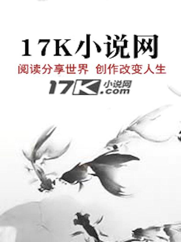 穿书生双胎,我靠拼夕夕种田暴富了