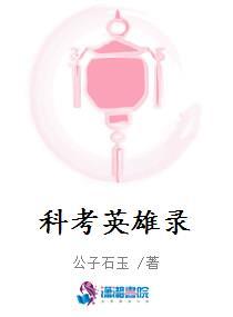 穿成师尊,但开组会