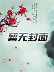 洪荒：摊牌了，我就是智慧祖巫！