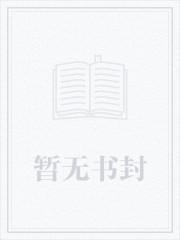魔头!竟敢坏我师父道心!