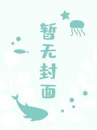 反派:从驯服女帝开始无敌!