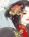桃花难渡:公子当心