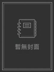 巫师神座
