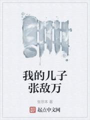 昏帝(古言群像NP)