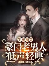 白迟迟苏墨卿