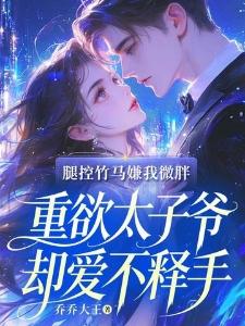 阮菲珏周行远