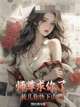 陈化戚琳