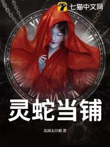 姜晚桐柳珺焰