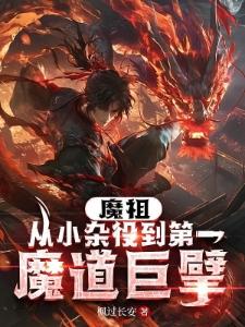 教主实力超强,却过分低调