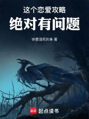 完蛋，我被女鬼包围了