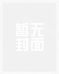 王爷,弃妃请您自重楚昀宁